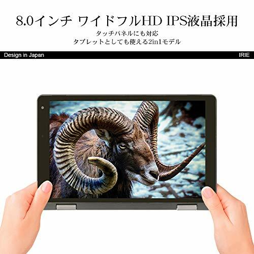 FFF UMPC Windows10 8 inch Japanese keyboard N5000 MAL-FWTVPCM1