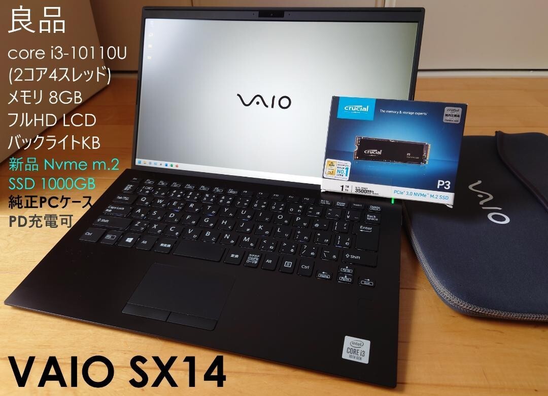 VAIO SX14 corei3 NvmeSSD1TB win11 office laptop Home appliances 400 hours