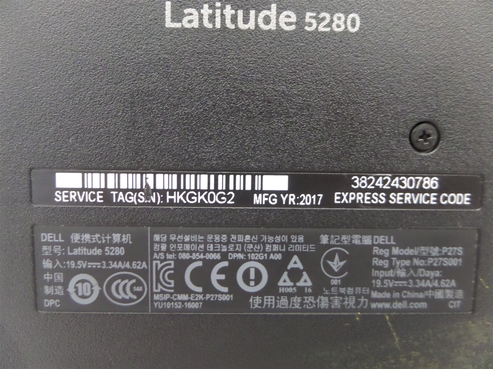 Dell Latitude 5280 12.5in Intel i5-7200U 2.50GHz 8GB RAM Latin Keyboard No HDD