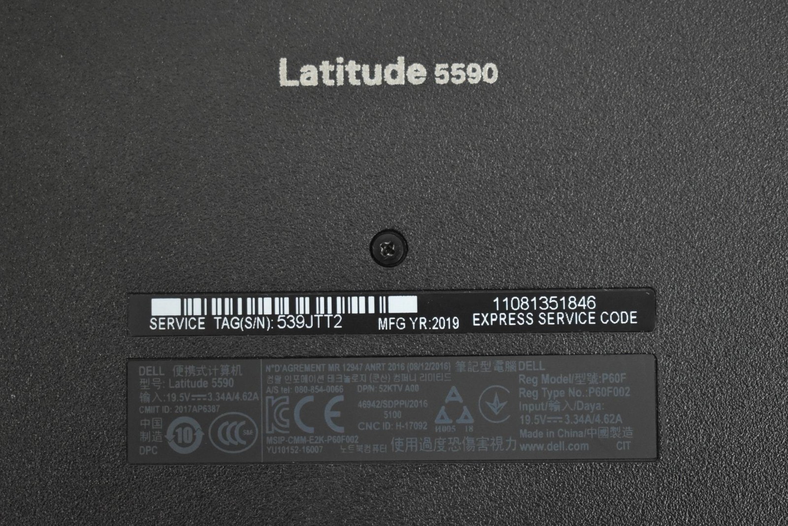 Dell Latitude 5590 Laptop i5-7300U 2.6GHz 8GB 256GB SSD No OS 15.6″ *See Detail