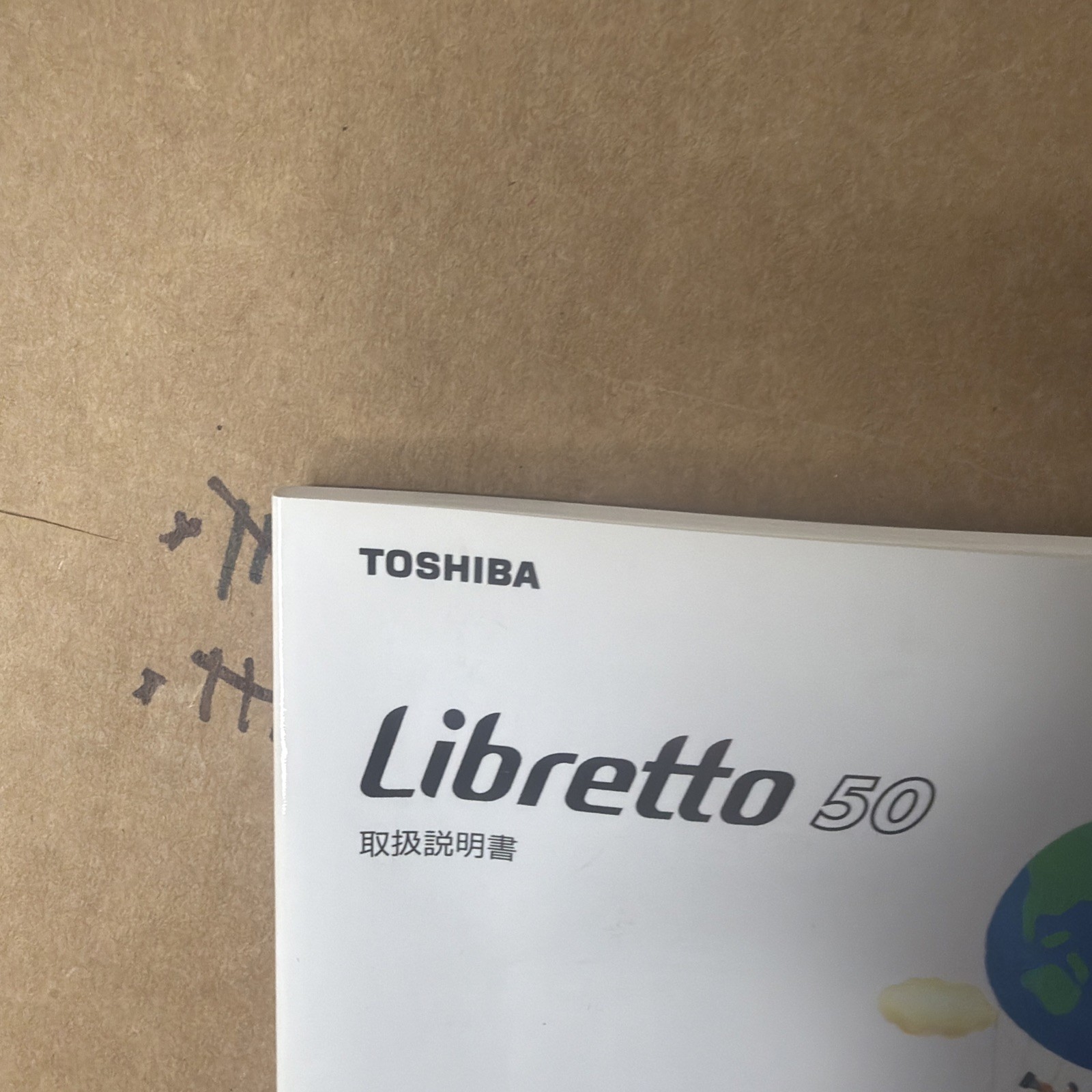 Toshiba Libretto 50 Operating Guide User Manual Japanese