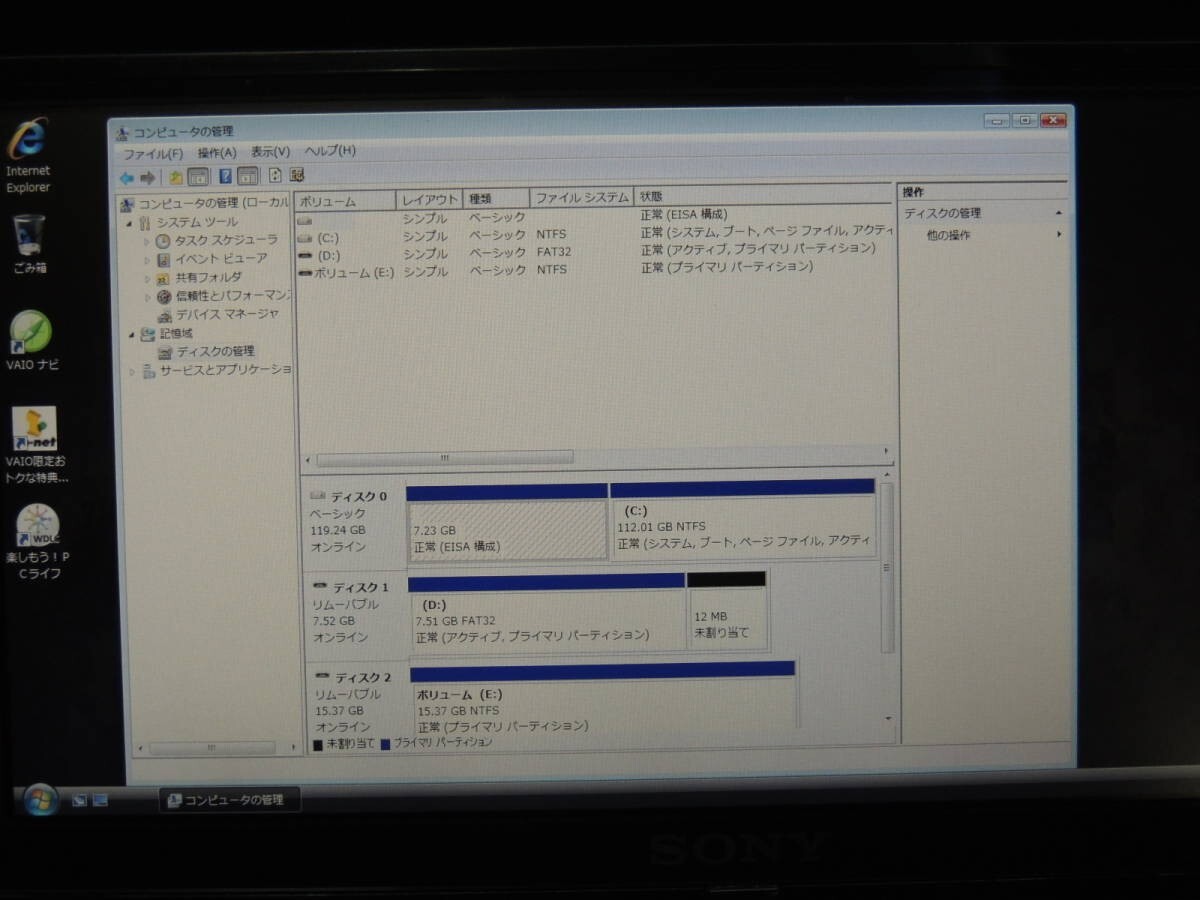 Vaio Type-P VGN-P90HS Laptop SSD 128GB RAM 2GB Intel Atom CPU Z540 Win10 Pro