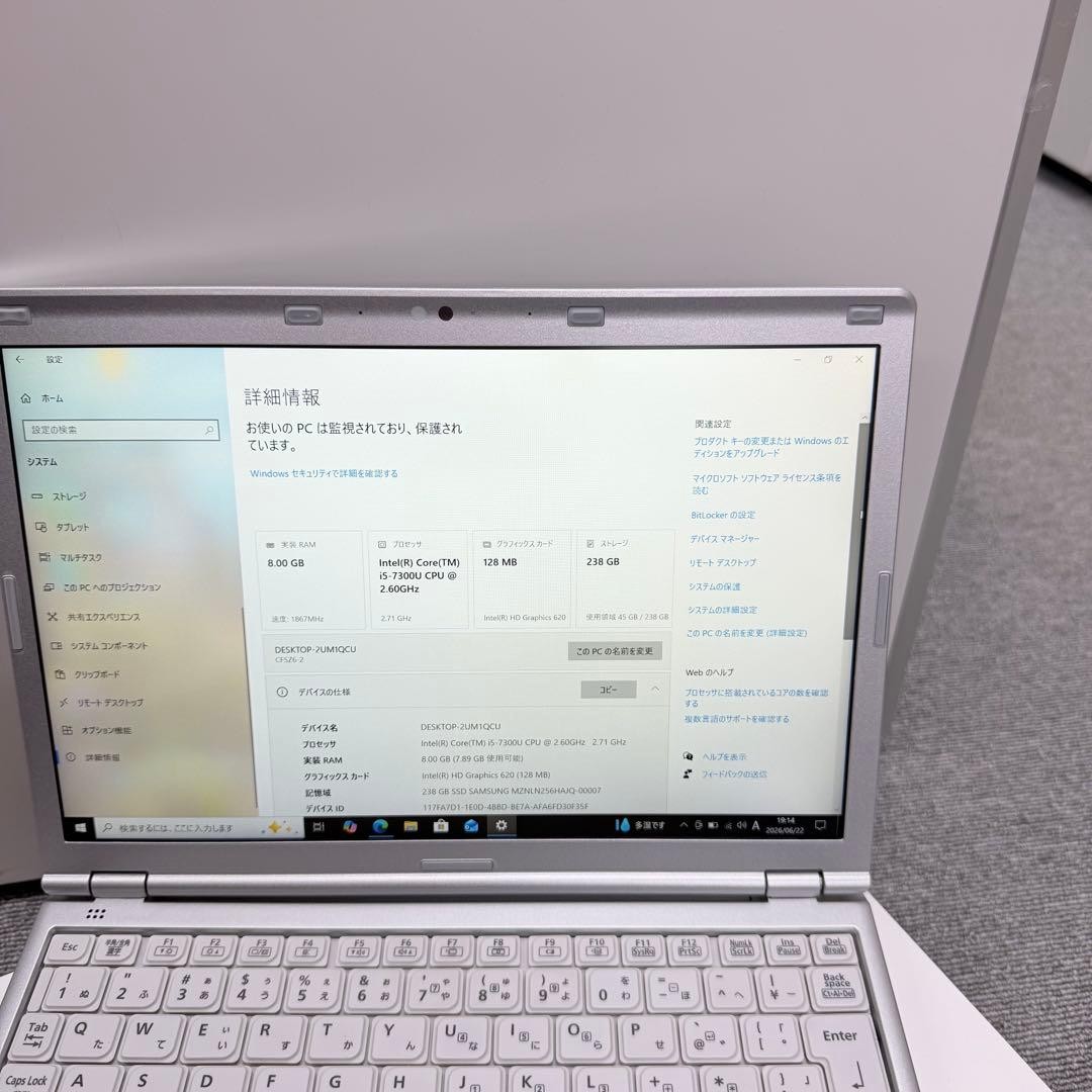 Panasonic Let’s Note CF-SZ6 Laptop Core i5 SSD 512GB Windows 11