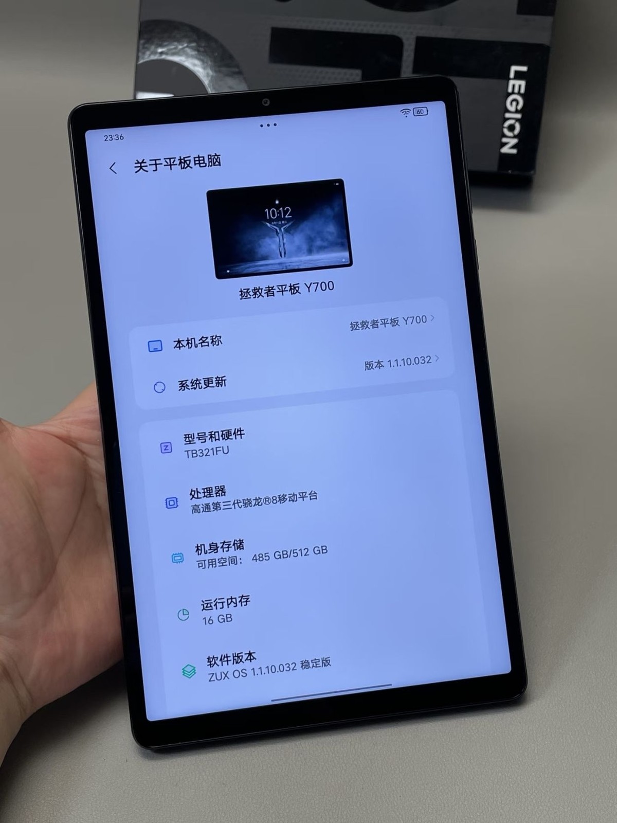 Lenovo Legion Y700 (2025) 8.8” 13MP Snapdragon 8 Gen 3 WIFI Android 6550mAh