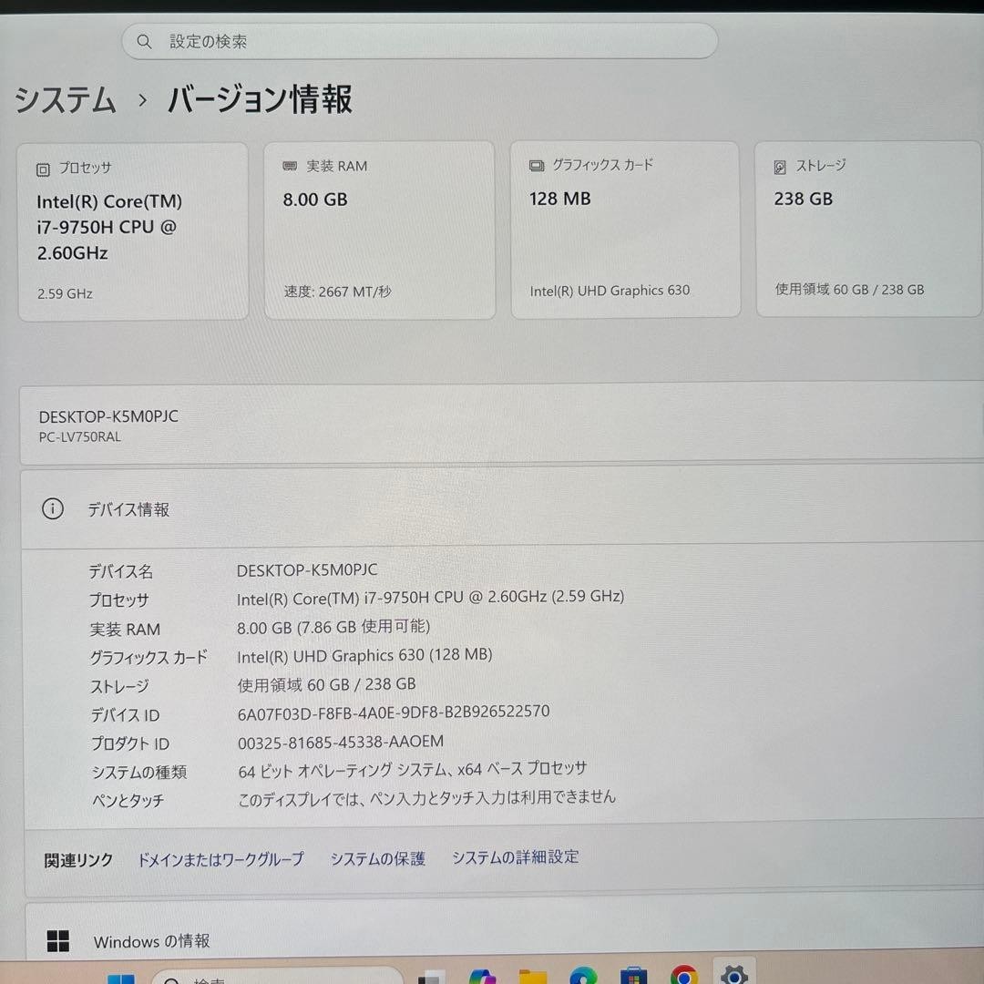 NEC LAVIE VEGA LV750/RA i7-9750H Intel UHD SSD 238GB 8GB 15.6″ 4K OLED Win 11