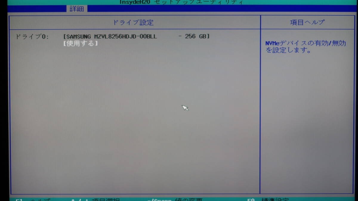 Fujitsu Lifebook WU5/J3 Core Ultra 5 125U Windows 11 Home RAM 16GB SSD 256GB JP