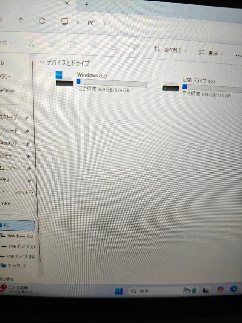 GPD Win Max i5-1035G7 16GB SSD1TB