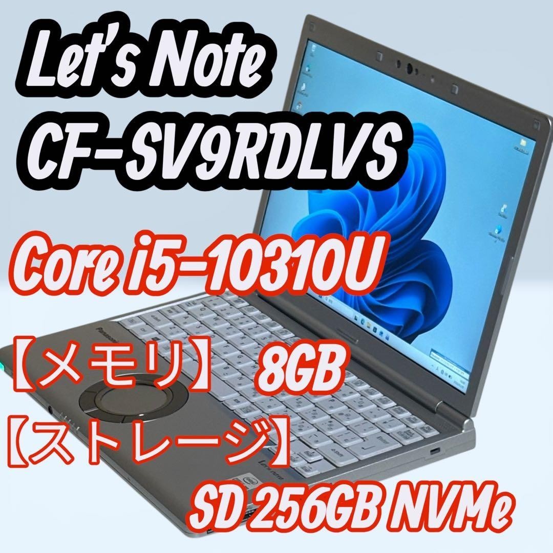 Panasonic Let’s Note CF-SV9RDLVS i5-10310U 8GB 256GB NVMe SSD Tested Win11