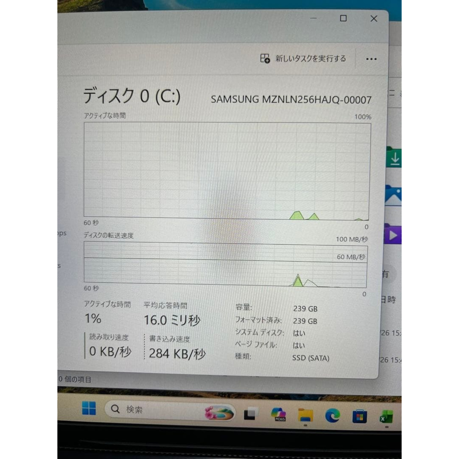 VAIO Pro PK VJPK13C12N i5-1035G1 8GB SSD 256GB 14.0″ FHD Win 11 Pro used