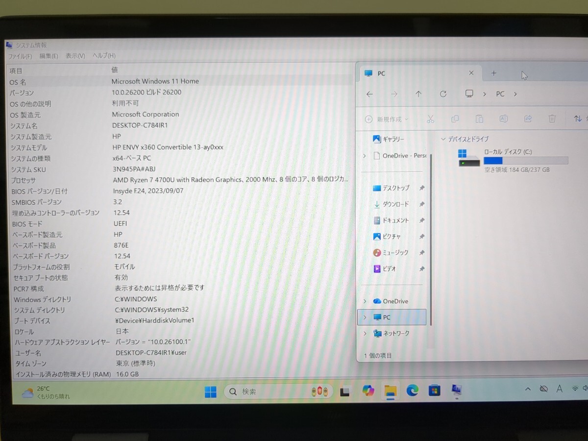 HP Envy x360 13.3″ Ryzen 7 4700U 2.0GHz RAM 8GB SSD 256GB 2in1 Laptop Tested