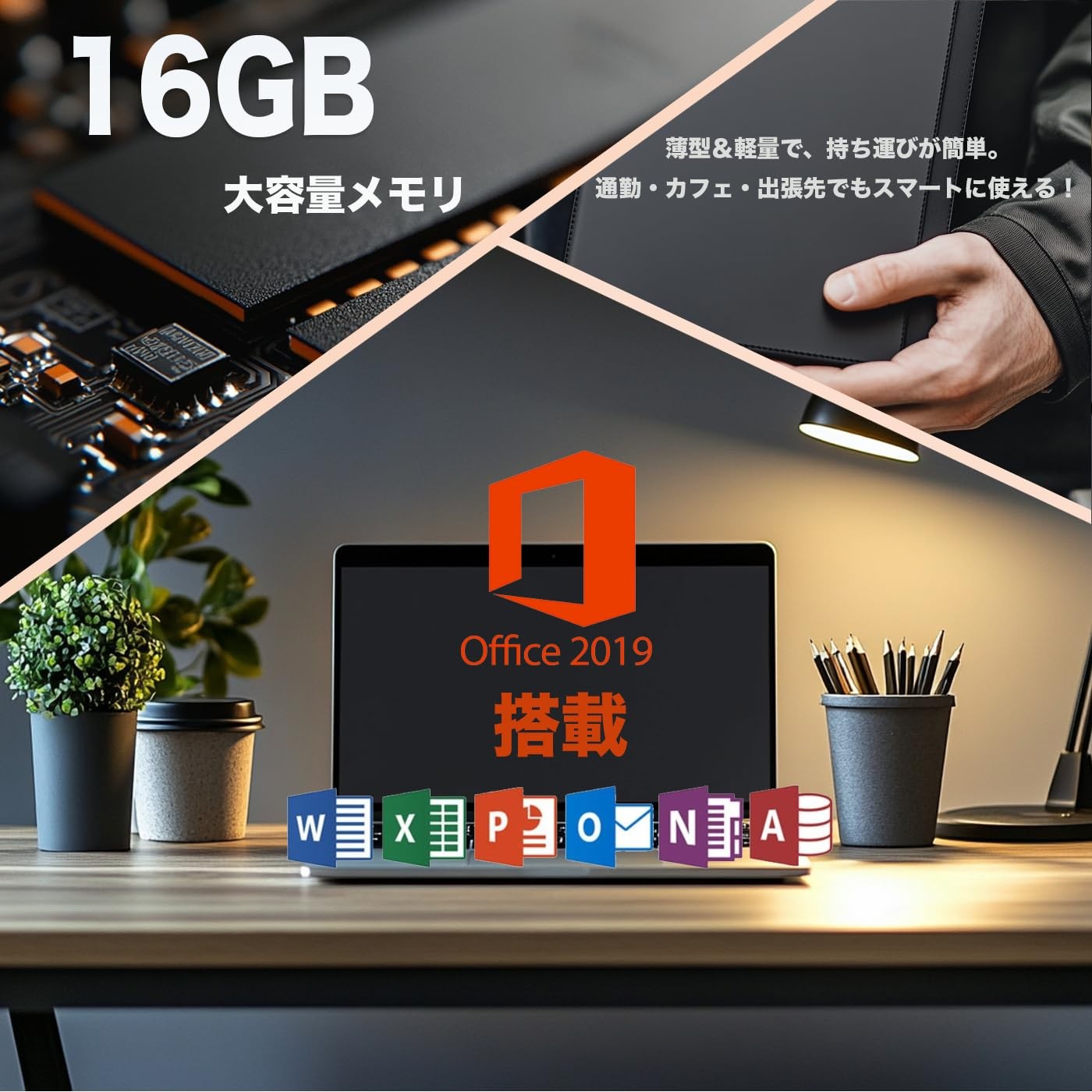 Toshiba Dynabook B65 i5-8250U 16GB 512GB SSD Win11 Pro Office 2019 15.6″ FHD DVD