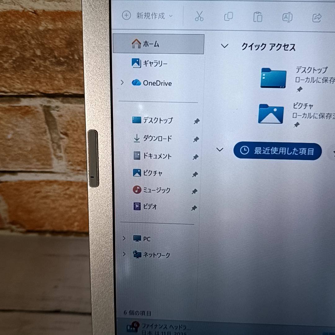 Panasonic Let’s e CF-LV9 Laptop 16GB Used Japan Genuine