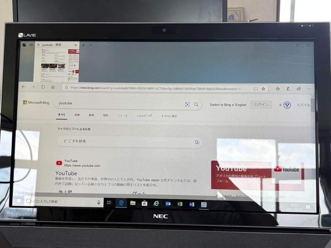 NEC LAVIE monitor all-in-one computer i5-5200U Windows10 Home appliances d733