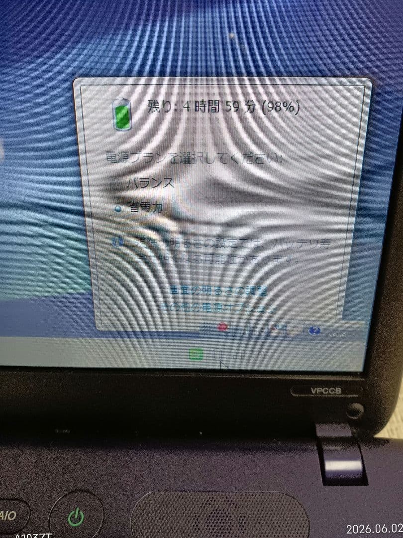 Sony VAIO PCG-71712N Laptop i5-2410M 8GB RAM Used Japan Genuine