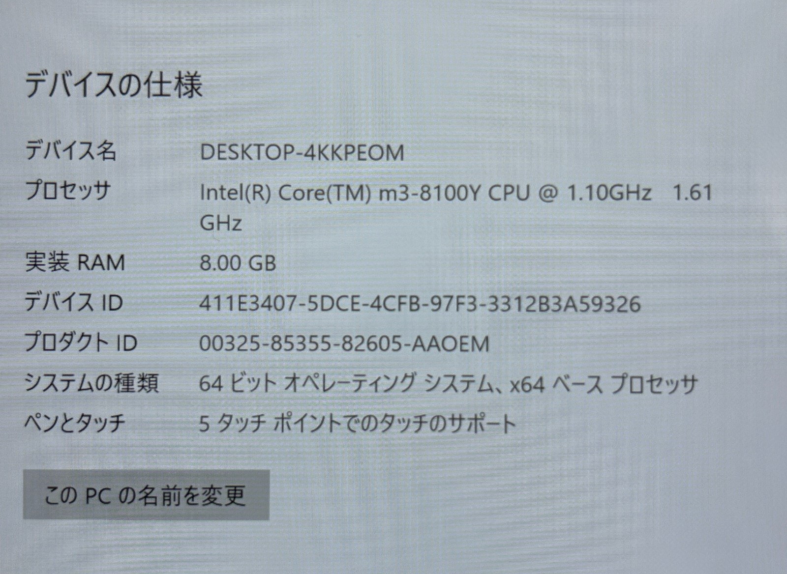 GPD Pocket 2 Core m3-8100Y 8GB SSD 128GB WIndows 11 Pro UMPC Portable PC Laptop