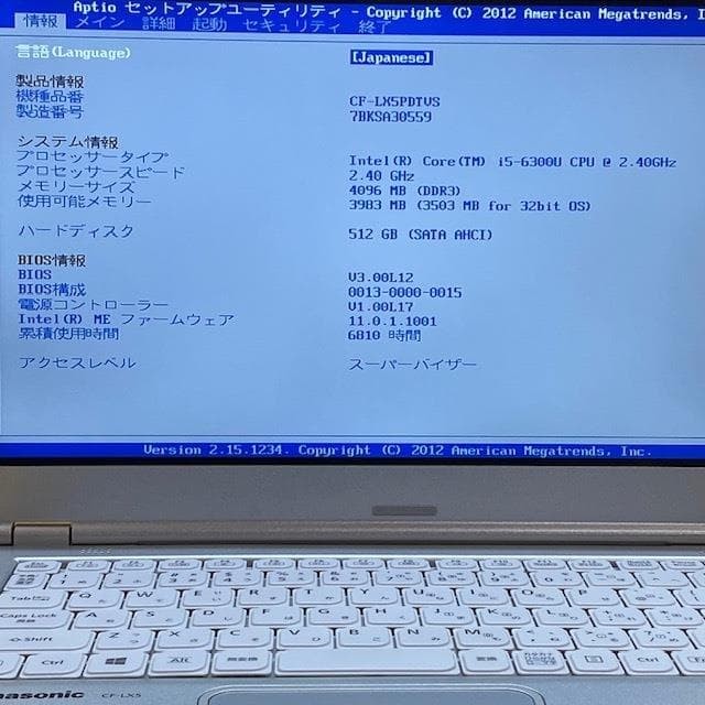 Panasonic Let’s Note CF-LX5 i5-6300U 512GB SSD Used Japan Genuine