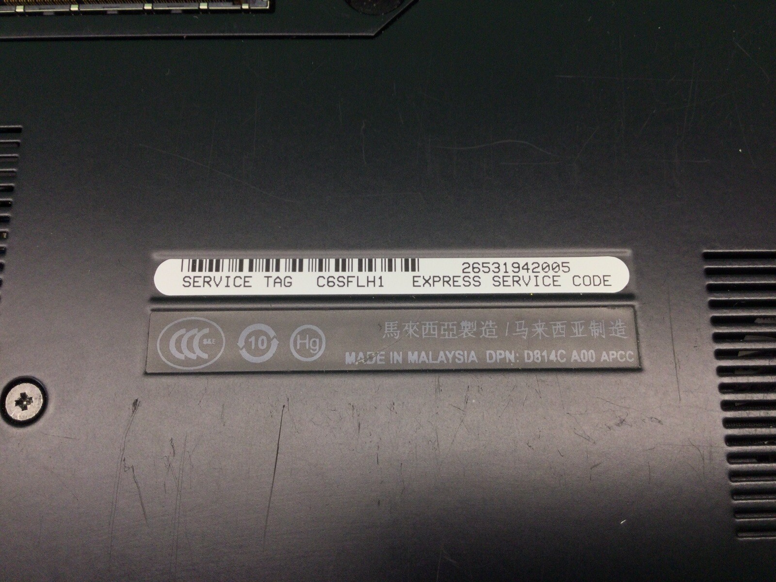 (2 PACK) Dell Latitude E6400 14” Laptop PP27L – UNTESTED