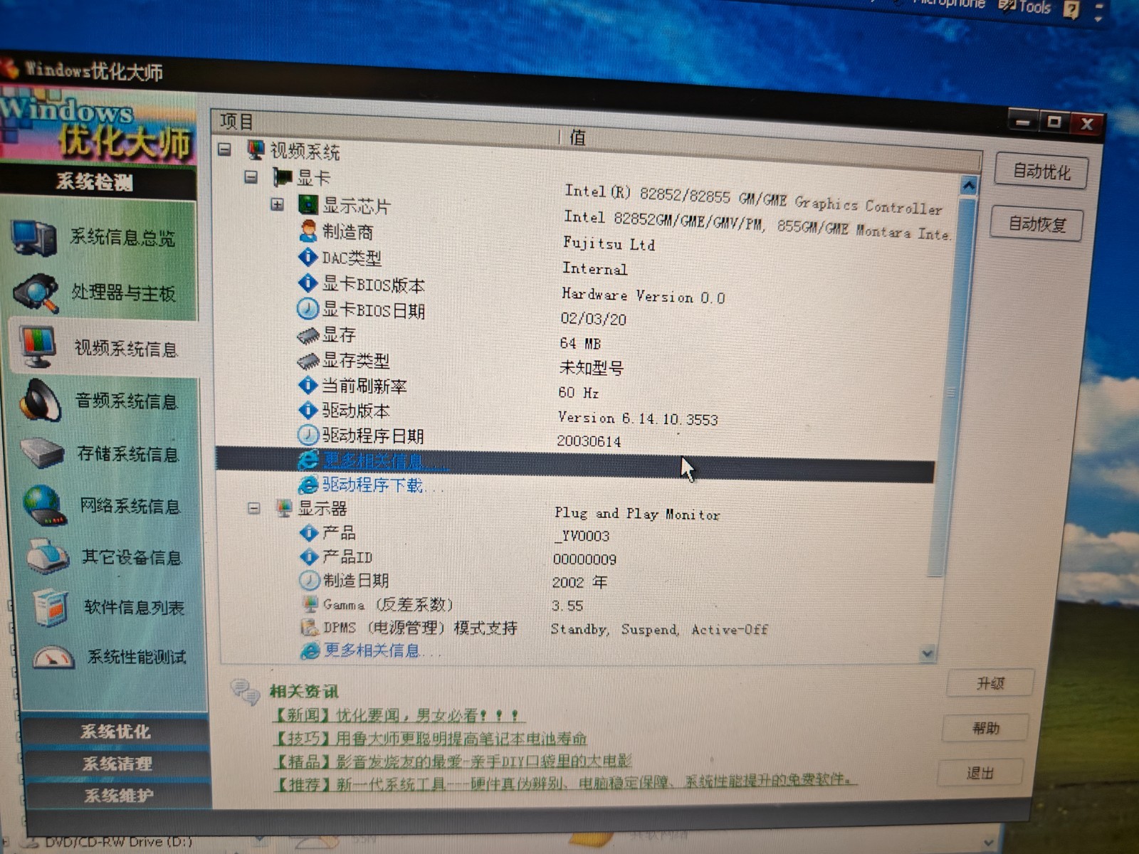 fujitsu lifebook P5010D