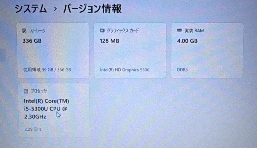 Panasonic Let’s e CF-SX4 Core i5 SSD Office2024 Win11 Used Japan Genuine