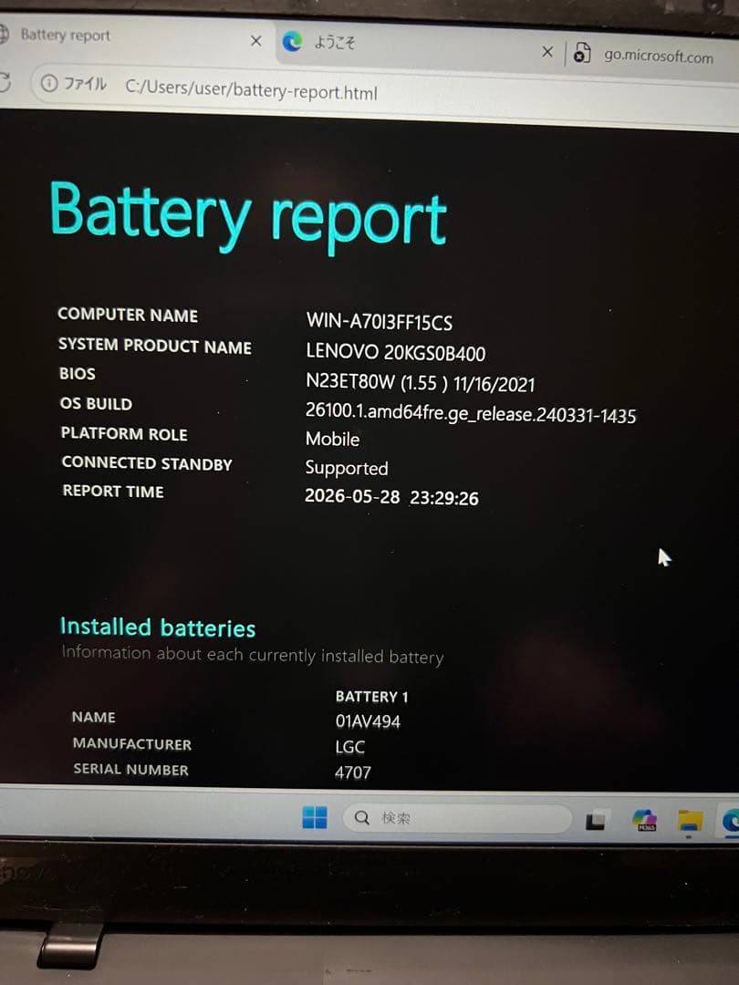 Lenovo ThinkPad X1 Carbon 20KGS0B400 Used Japan Genuine