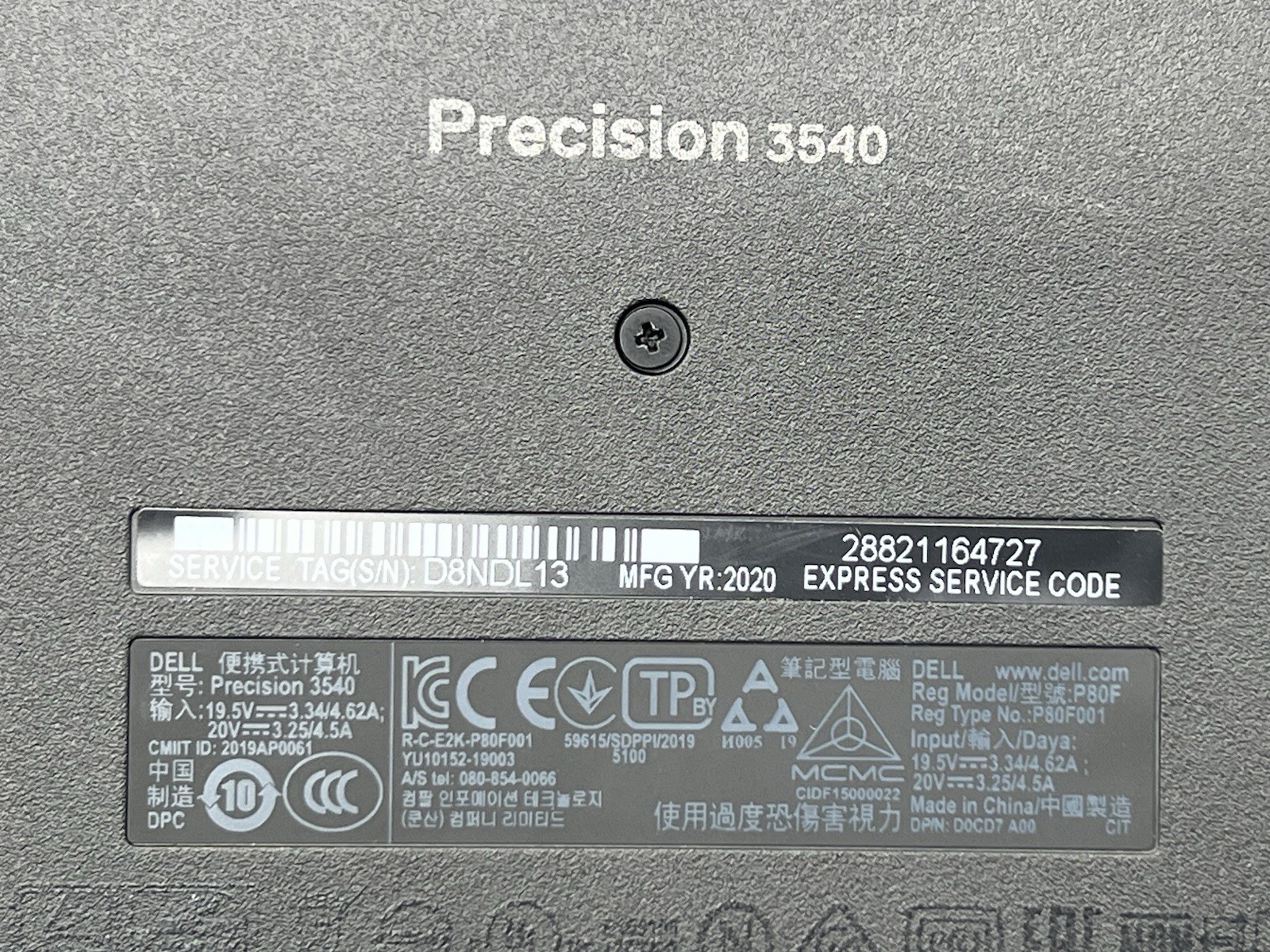 Dell Precision 3540, i7-8665U CPU, @ 1.90GHz, 16GB RAM, 256GB NVMe-No OS/AC