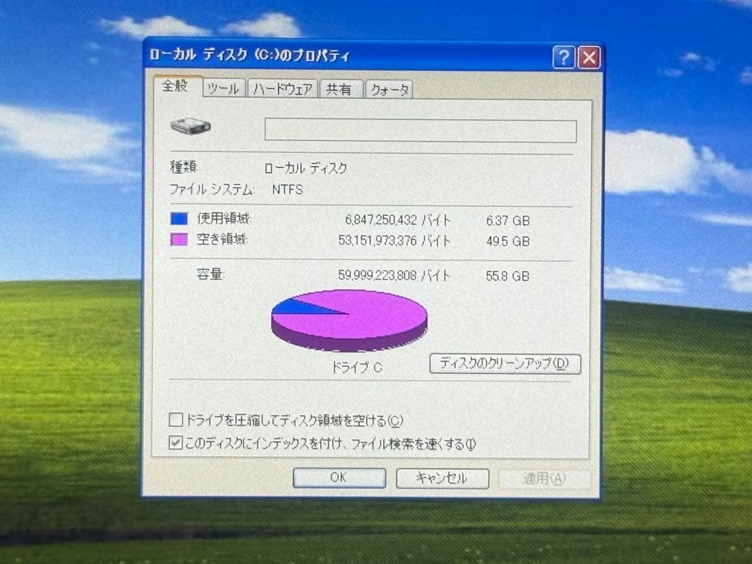 Sony VAIO VGN-P90S type P 8″ Ultraportable Atom Z540 2GB 60GB WinXP As-Is
