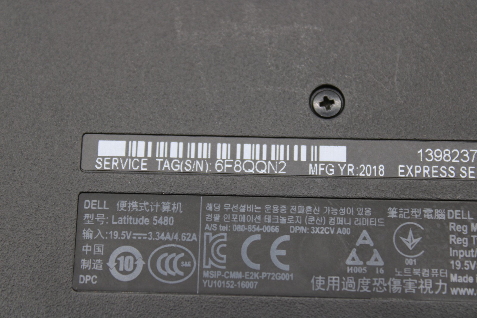 Dell Latitude 5480 – Intel Core i5-7200U, No RAM/SSD/Bat – POSTS