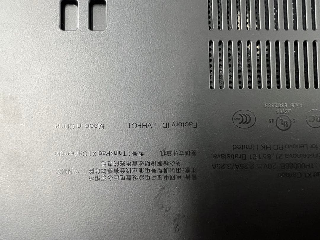 Lenovo ThinkPad X1 Carbon 20KGS0B400 Used Japan Genuine