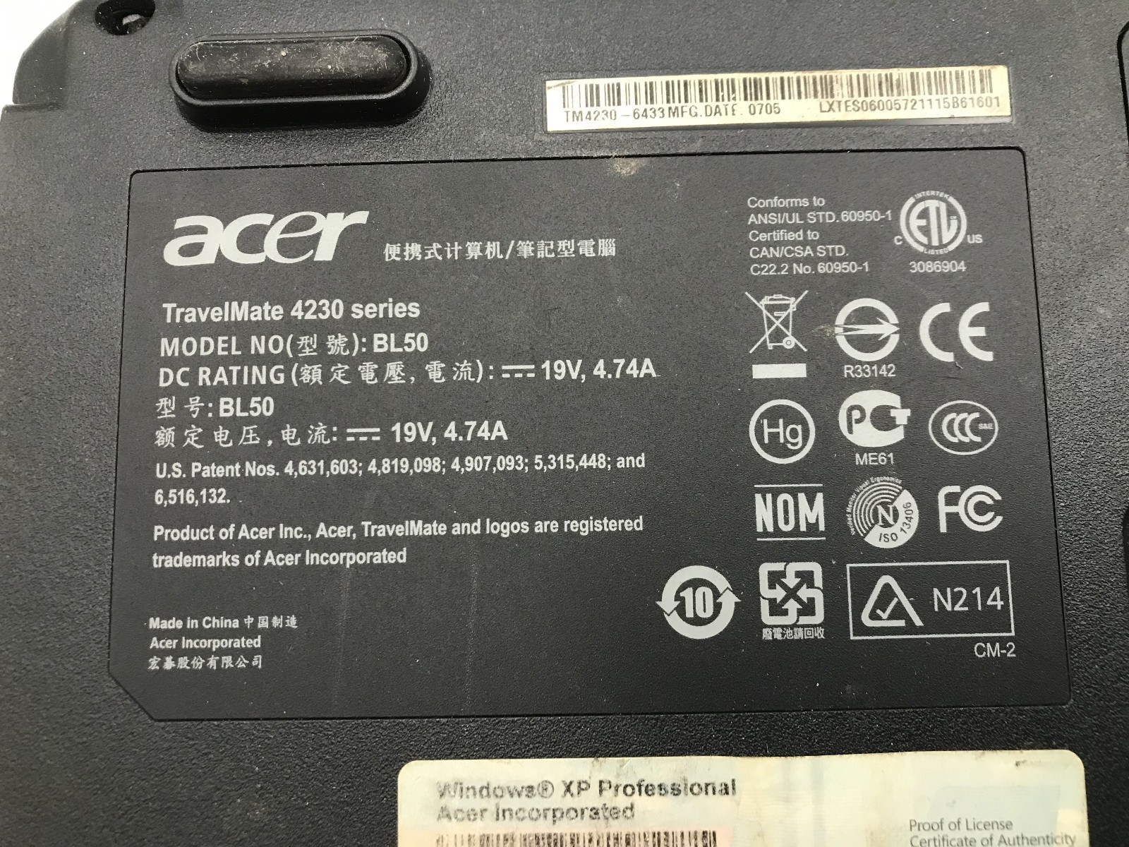 ACER TRAVELMATE 4230 – BOOTS TO BIOS – INTEL 2 T5500 – 2GB RAM – READ DESC – BB!