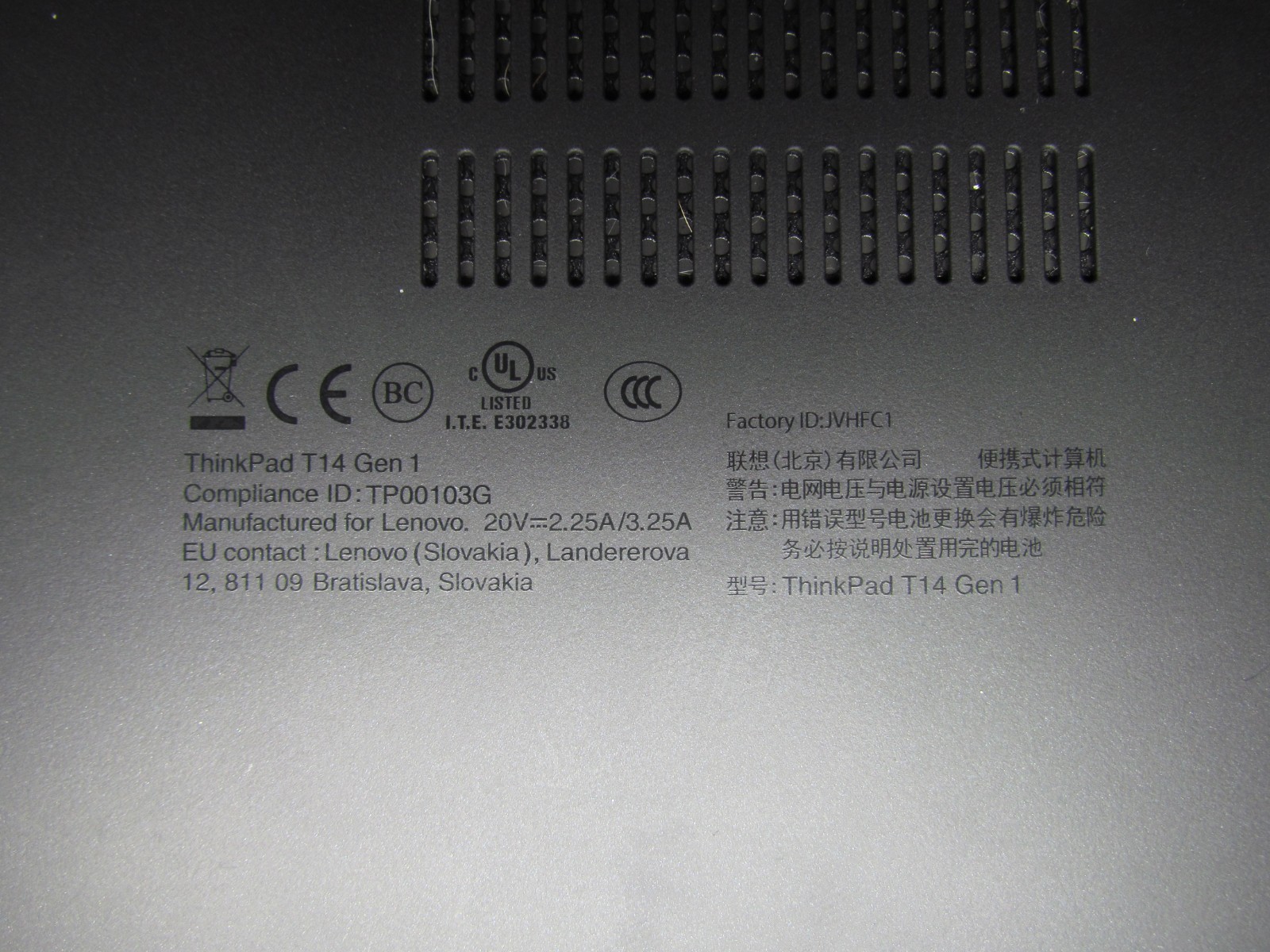 Lenovo ThinkPad T14 Gen 1 14″ FHD (Ryzen 7 PRO 4750U, 16GB RAM) – FOR PARTS