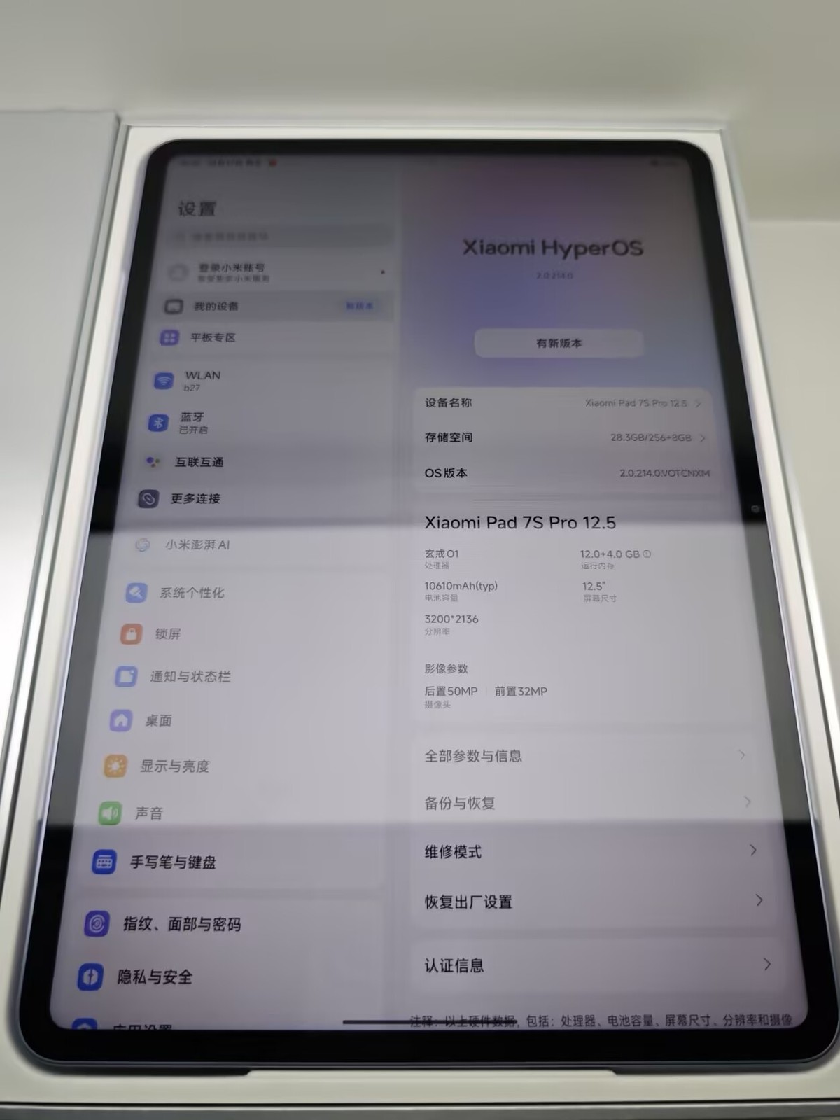 Xiaomi Pad 7S Pro 12.5″ 50MP Xring O1 Wi-Fi Android 10610mAh