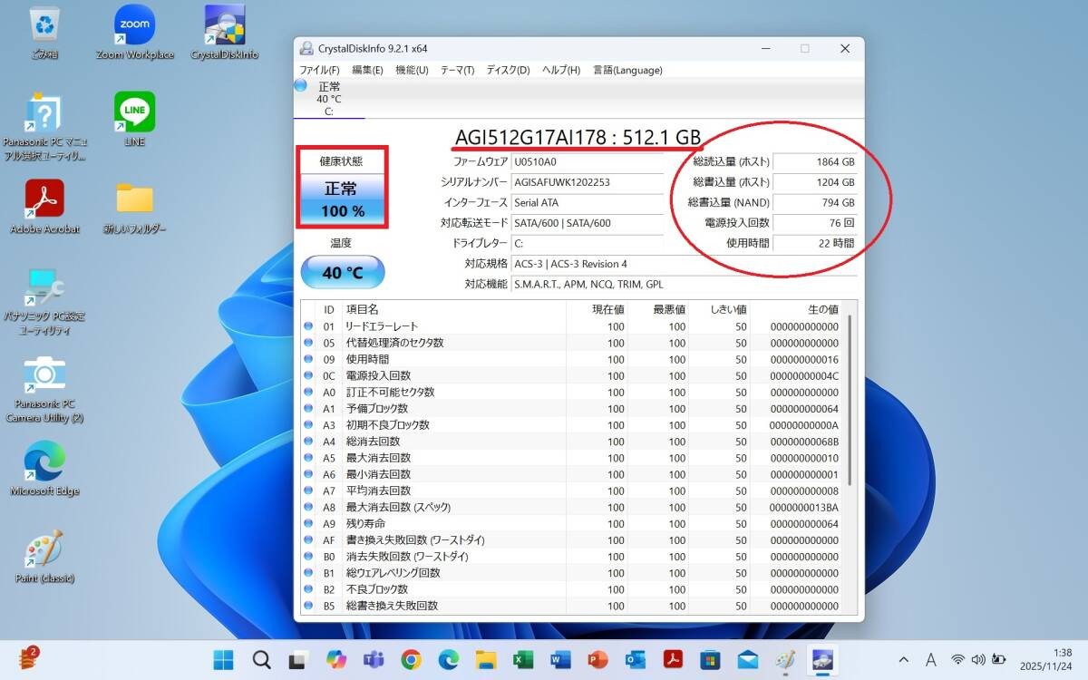 Panasonic Let’s Note CF-SZ6RDAVS Laptop Core i5 SSD 512GB Windows 11