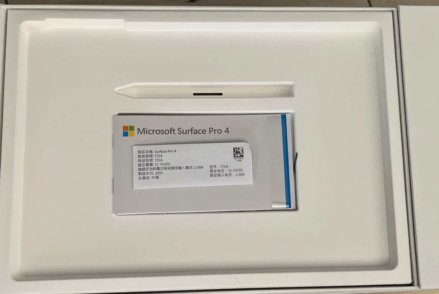 Microsoft Surface Pro 4 “Empty Box Only” Origjnal Preowned Great Shape B