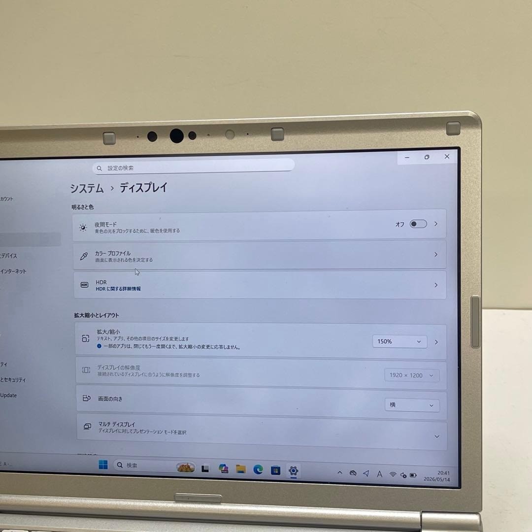 Let’s Note CF-SV9 Windows11 Pro 10世代 Core i5-10210U 8GB SSD256GB