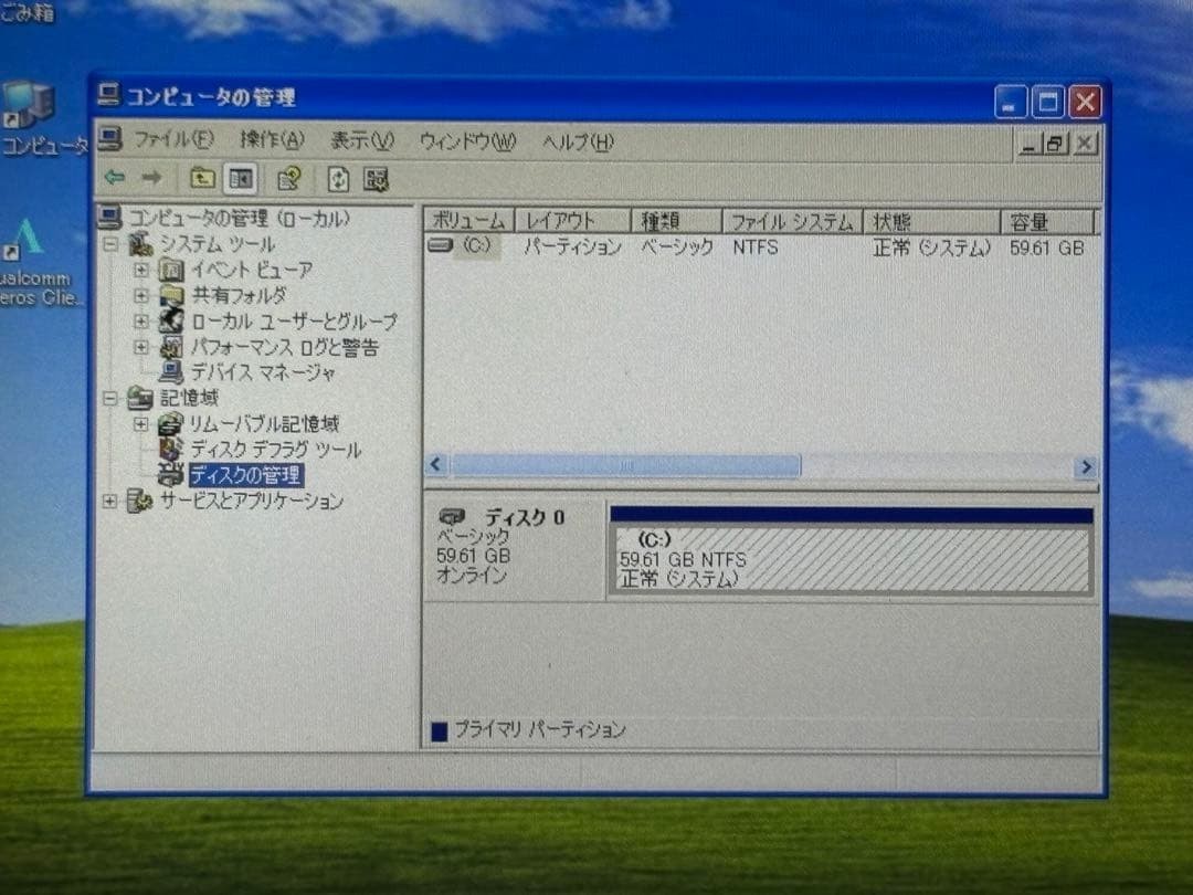 SONY VAIO Type P VGN-P90HS Atom Z530 2GB HDD 60GB USED from JAPAN