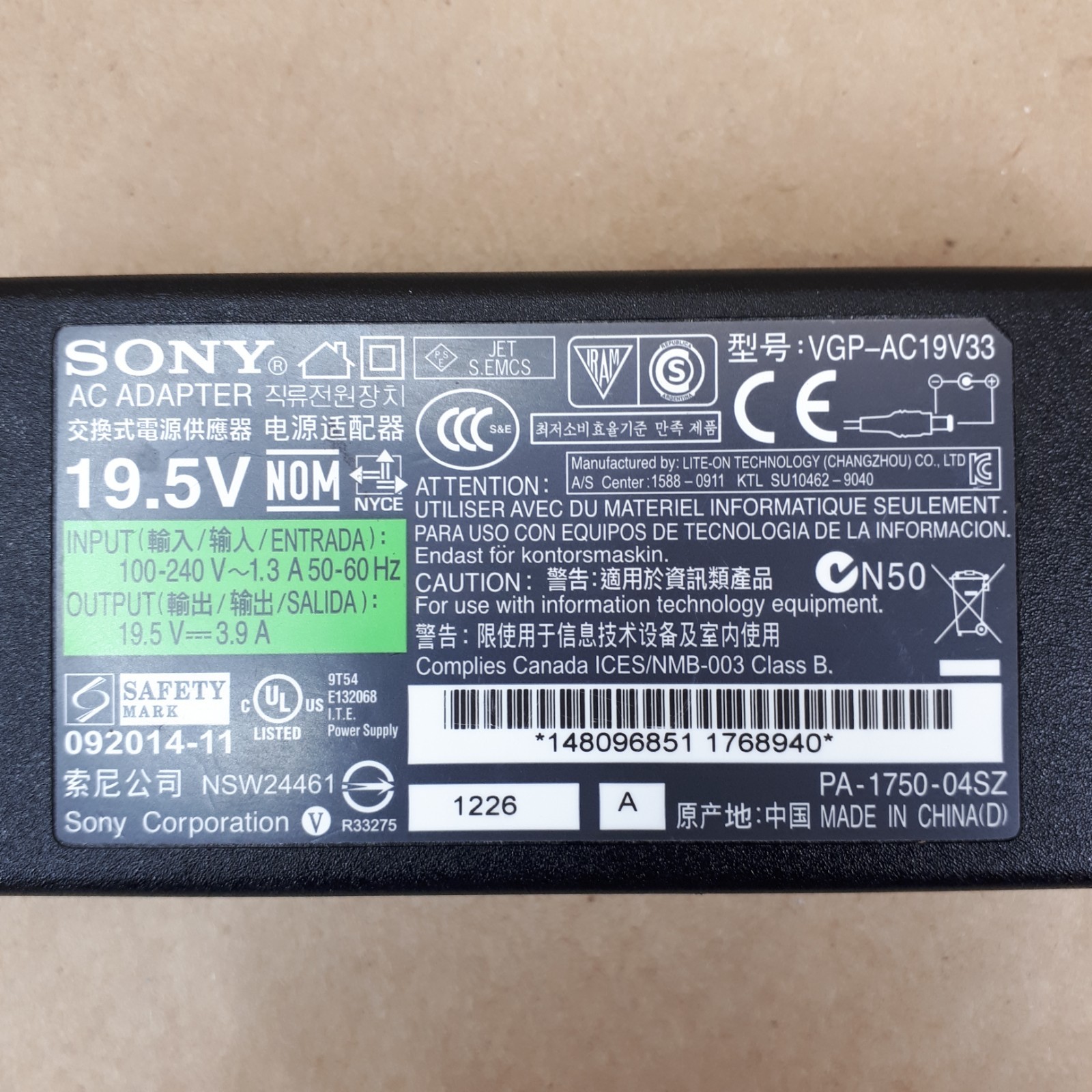 Sony VAIO VGN-FS315H 15.4″ Laptop Pentium M740 Boot/BIOS 2GB RAM No HDD/Battery
