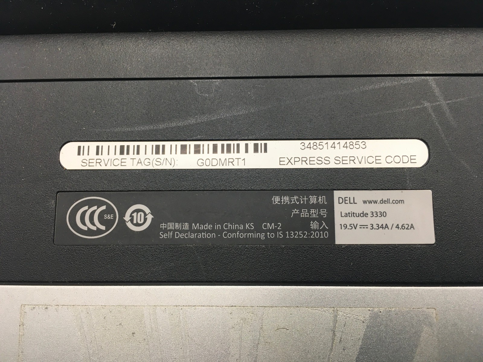DELL LATITUDE 3330 – FOR PARTS/BAD LCD -INTEL I5 1155G7 – 8GB RAM -READ DESC- BB