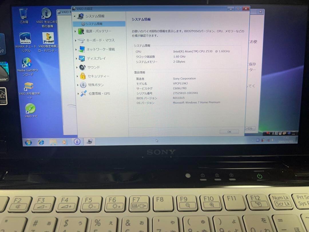 SONY VAIO P series type P VPCP119KJ Windows7 CPU Intel Atom Z530 Memory 2GB 54