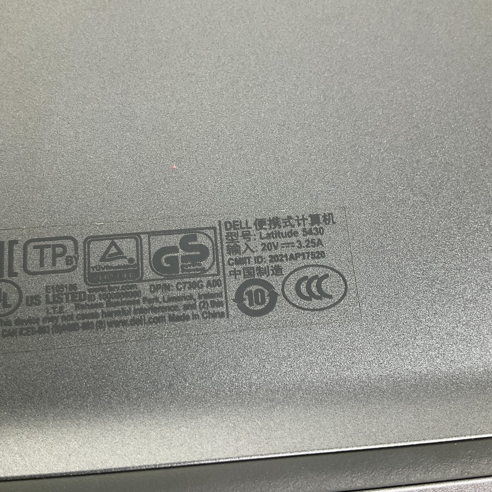 Dell Latitude 5430 14″ Laptop i5-1245U 16GB RAM 256GB SSD Win 11 Pro