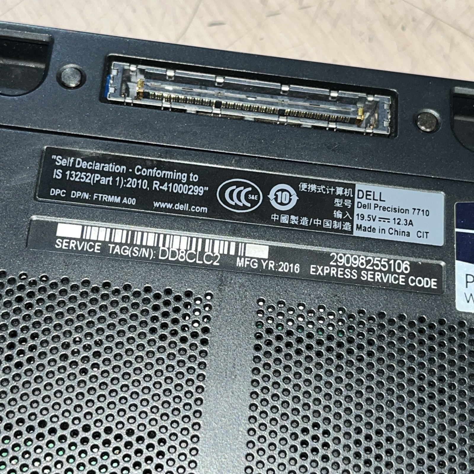 DELL PRECISION 7710 INTEL CORE I7-6820HQ 2.70GHZ 8GB RAM NO HD