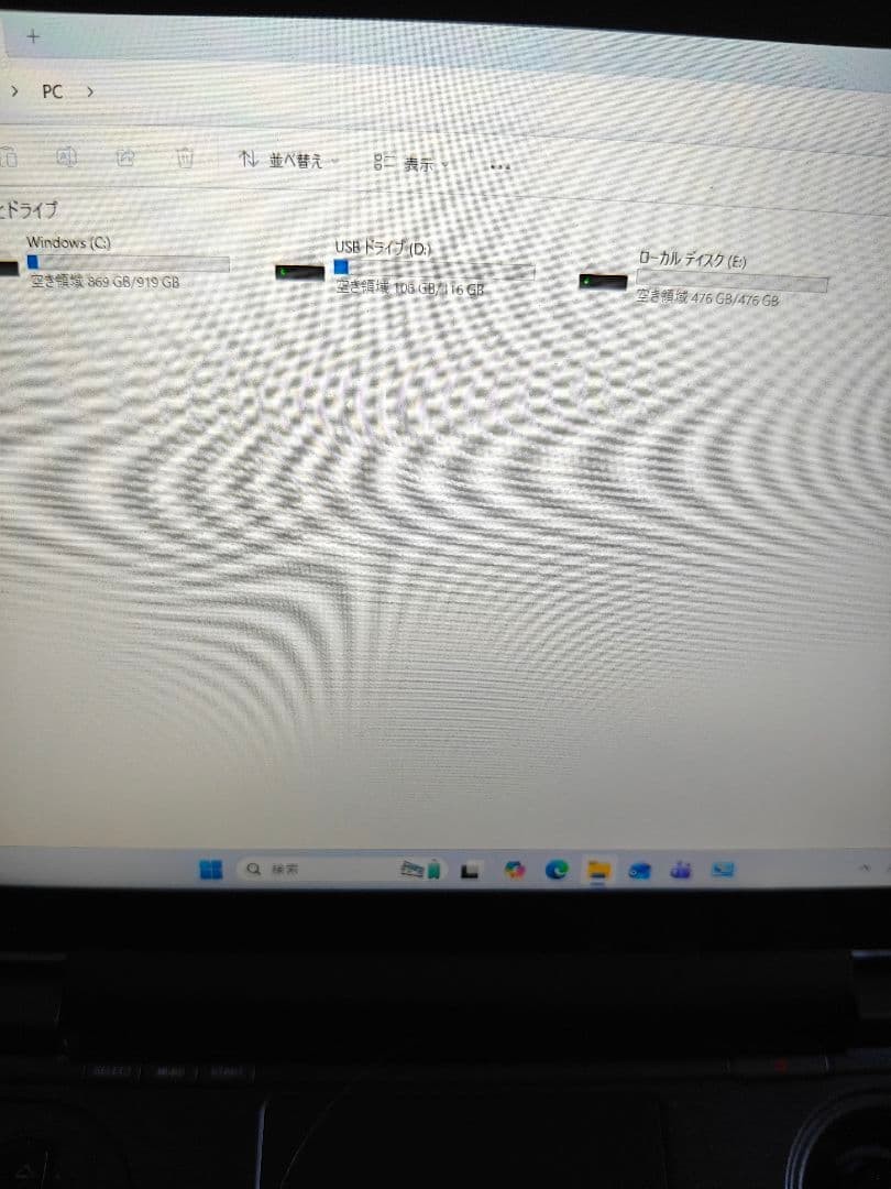 GPD Win Max i5-1035G7 16GB SSD1TB