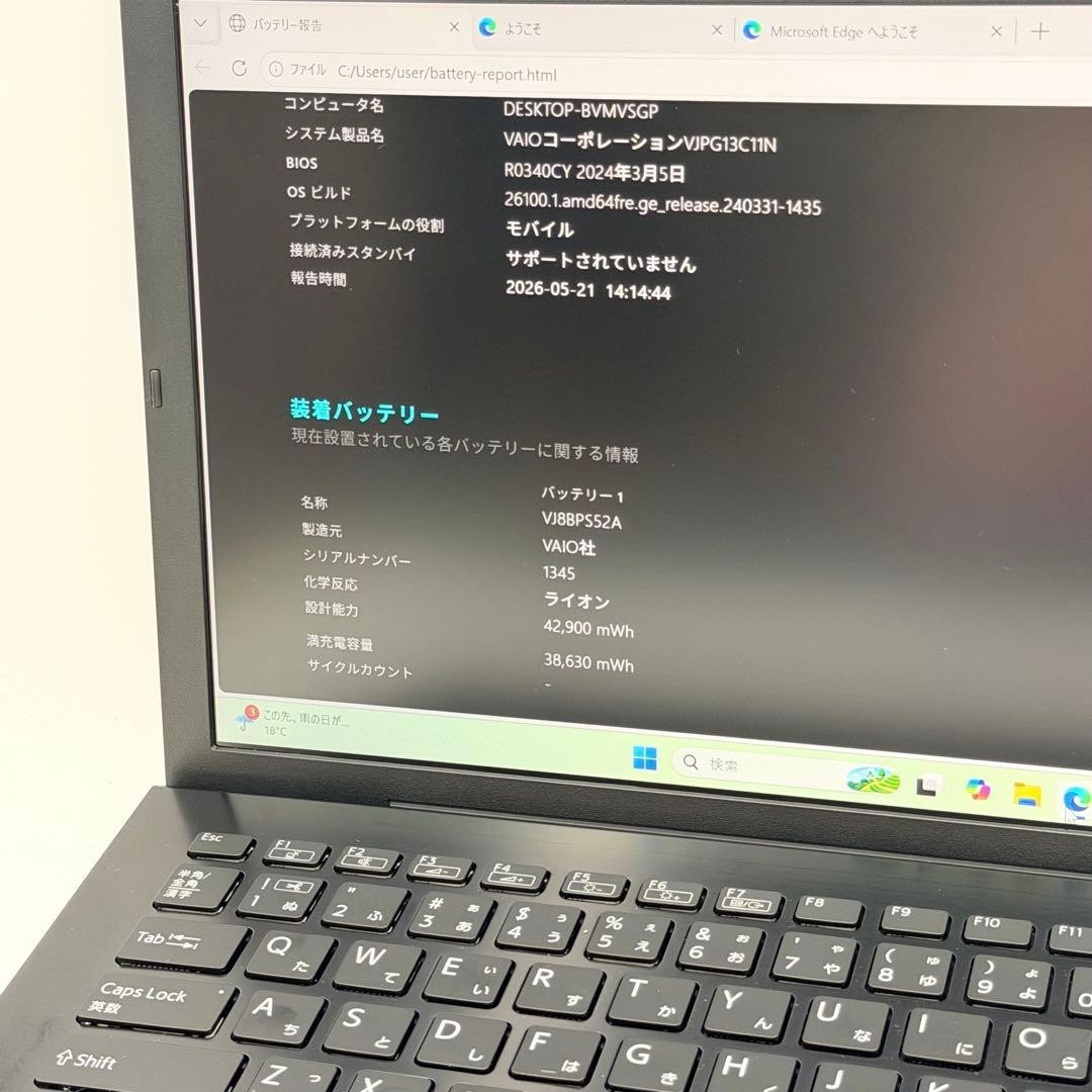 VAIO Pro PG VJPG13C11N i5-1035G1 Intel UHD SSD 128GB 8GB 13.3″ FHD Win 11 Pro