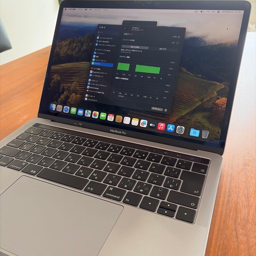 Apple MacBook Pro 13 inch Sonoma Laptop Working Noisy Fan Scratches japan