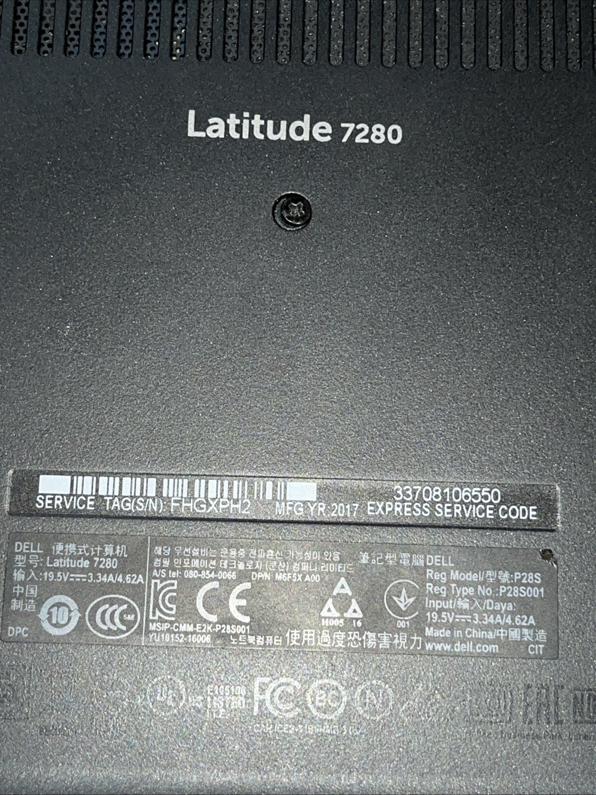 DELL LATITUDE 7280 INTEL CORE I5-7300U 2.60GHZ 8GB RAM NO HD