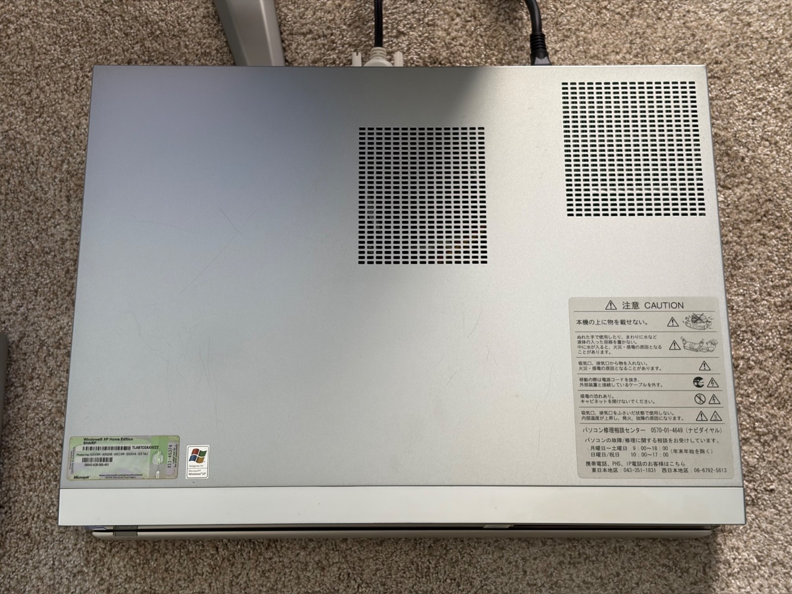 Vintage Windows XP Media Center PC 2005 SHARP PC-TX32K Japanese Retro PC READ!!!