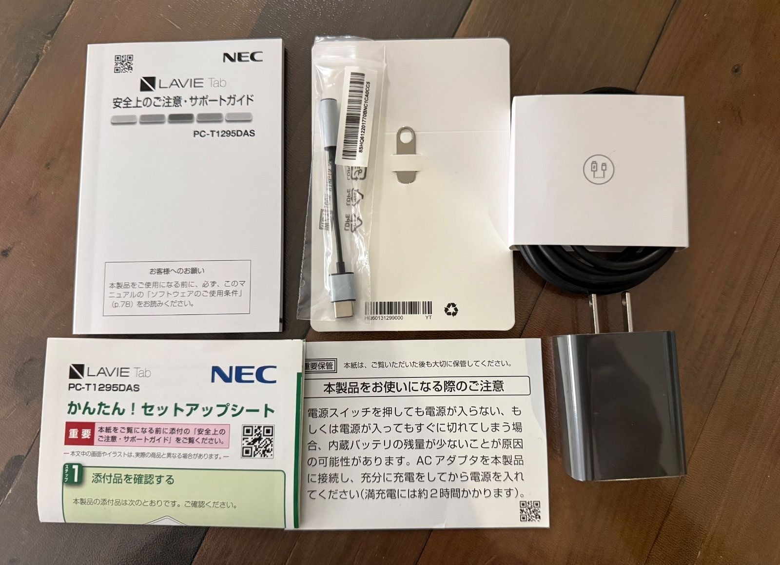 NEC LAVIE T12 PC-T1295DAS 12.6″ OLED Tablet Snapdragon 870 8GB 256GB Wi-Fi