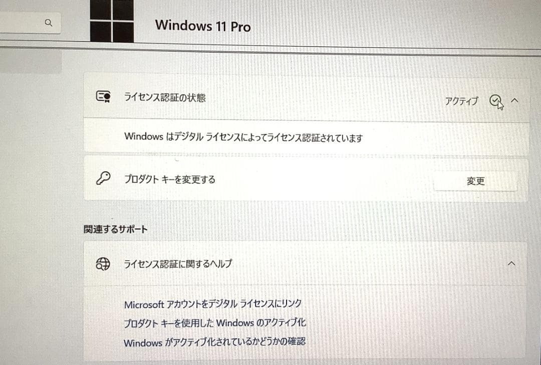 Panasonic CF-SV9 i5-10310U CPU 8GB HDD 256GB With AC