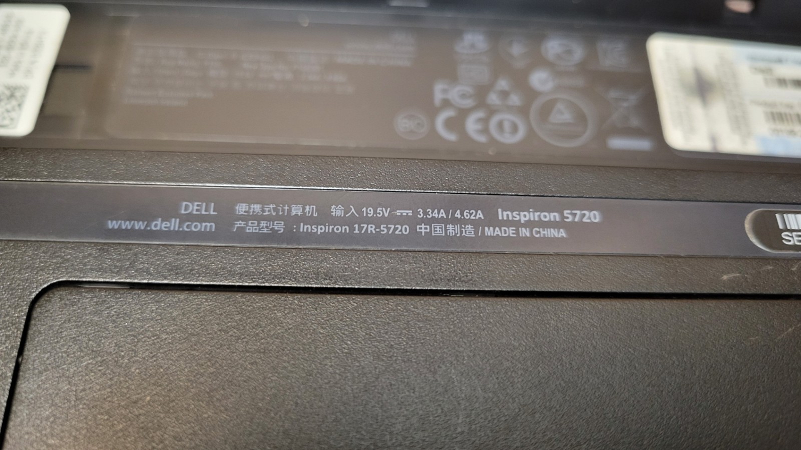 Dell Inspiron 5720 Laptop | i7-3612QM 2.10Ghz | 8GB Ram | 240GB SSD | Win 10