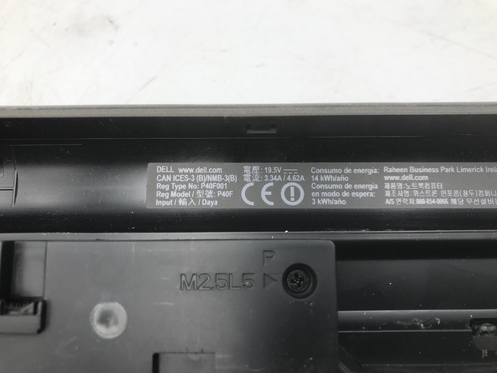 DELL INSPIRON 15 3542 – FOR PARTS/REPAIR – INTEL CELERON N4020 – NO RAM -READ-BB