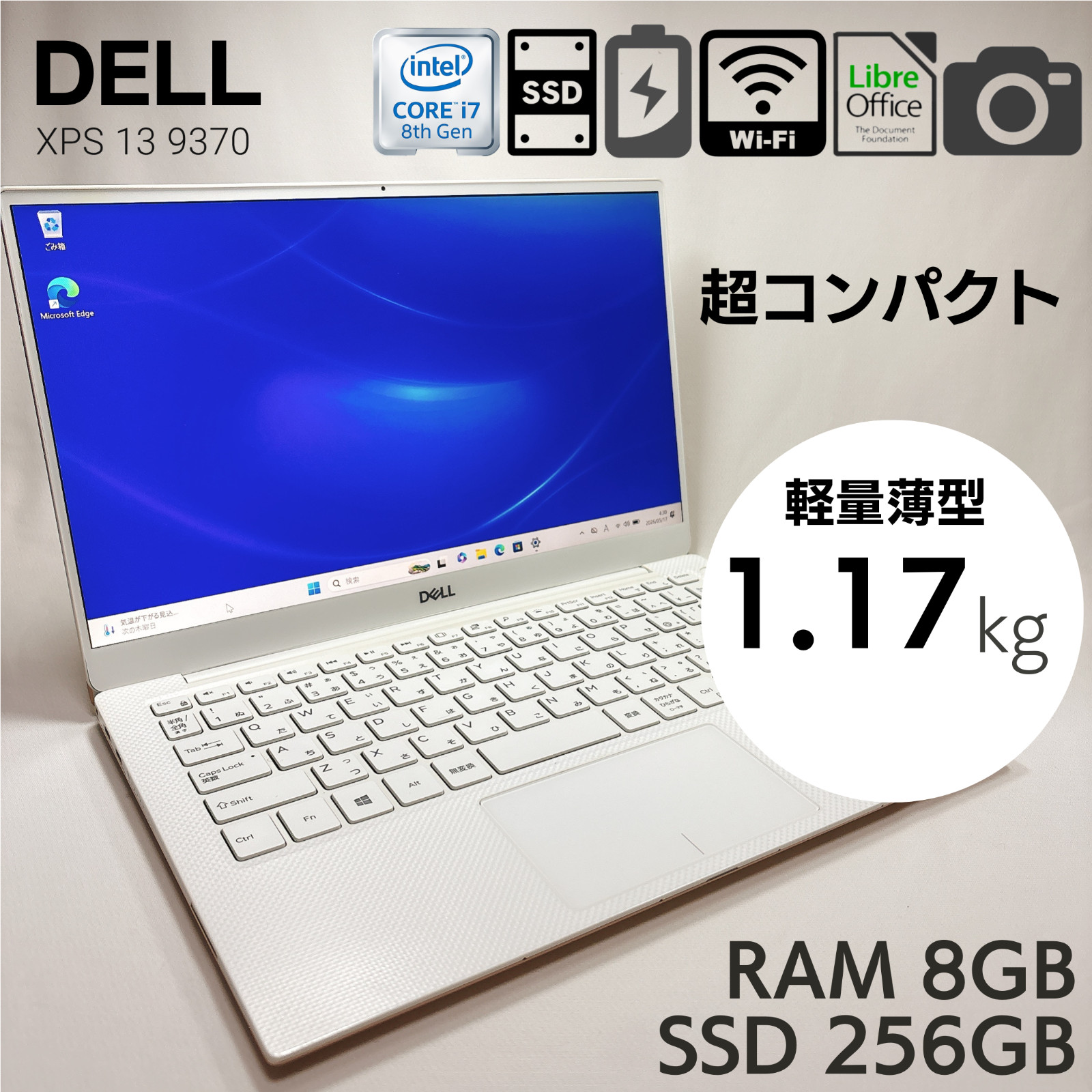 DELL XPS 13 9370 Core i7-8550 8GB RAM 256GB SSD Rose Gold x White #1001